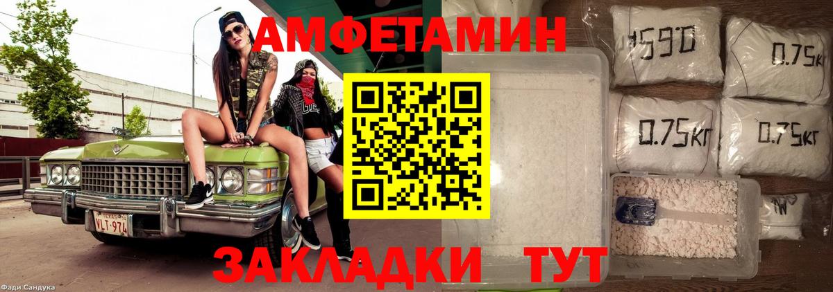 АМФ Premium Верхняя Салда
