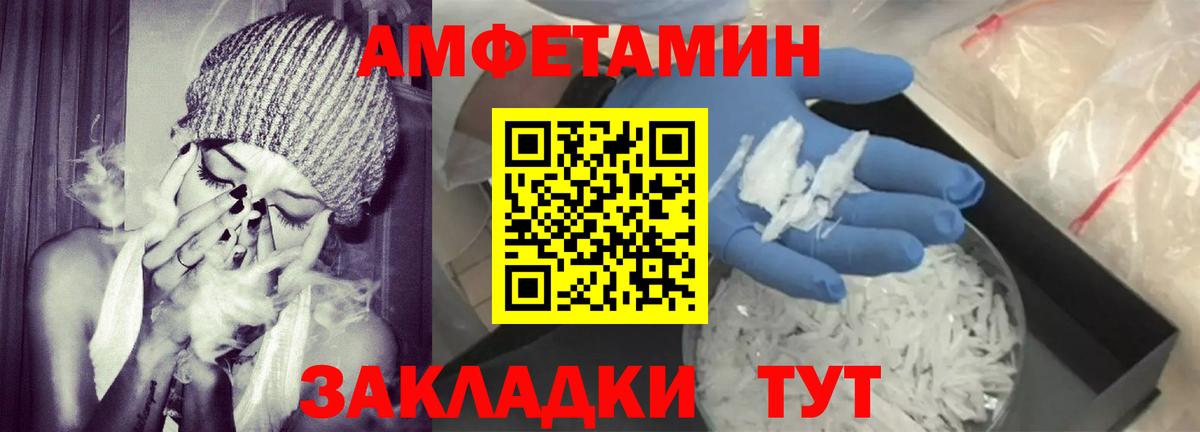 Верхняя Салда  ссылка на мегу рабочий сайт  Вход с VPN  АМФ  Amphetamine 98%  АМФЕТАМИН 