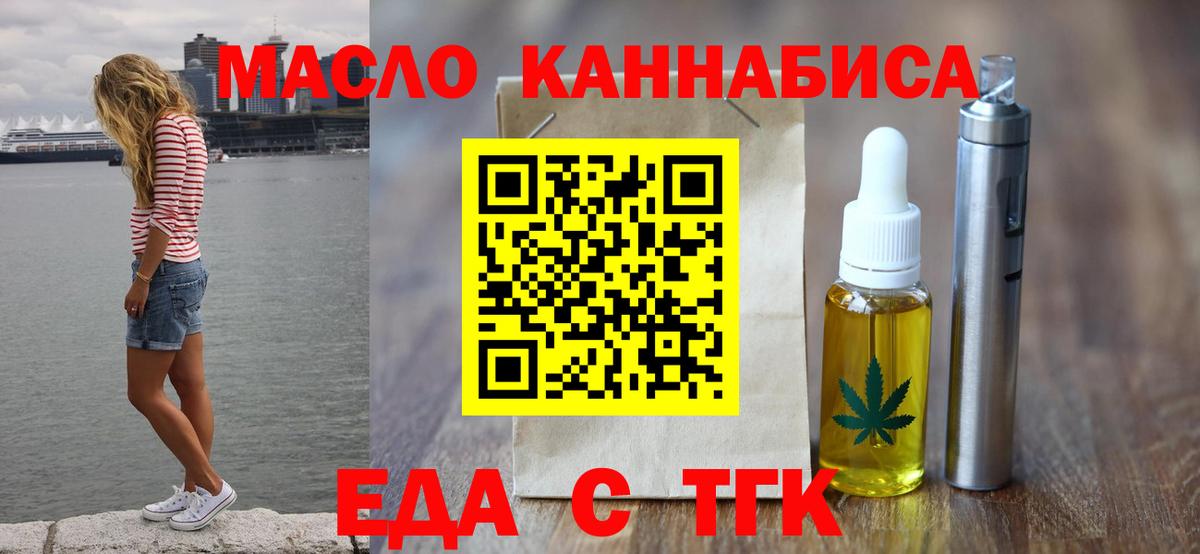 Альфа ПВП СК   Верхняя Салда  Вход с VPN  Кокаин  Гашиш  Меф МЯУ МЯУ кристаллы  Канабис 