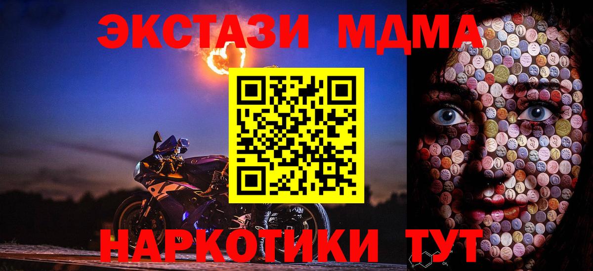 Экстази VHQ Верхняя Салда