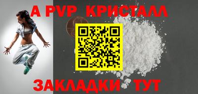 кокаин перу Моздок