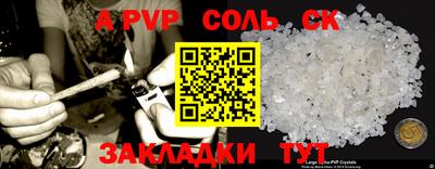кокаин перу Моздок