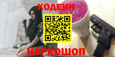 ALPHA-PVP Можайск