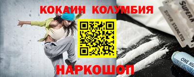 метамфетамин Наро-Фоминск