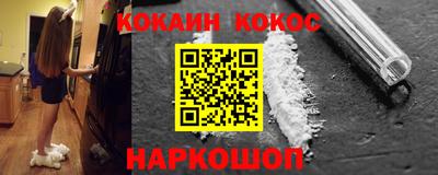ALPHA-PVP Можайск