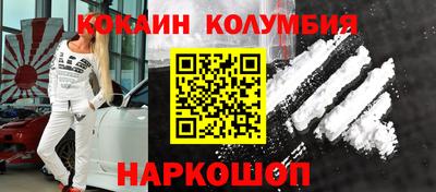 ALPHA-PVP Можайск