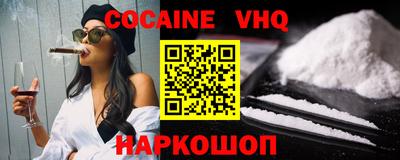 кокаин перу Моздок