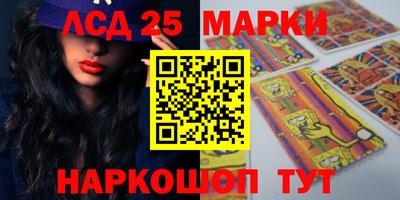 кокаин перу Моздок