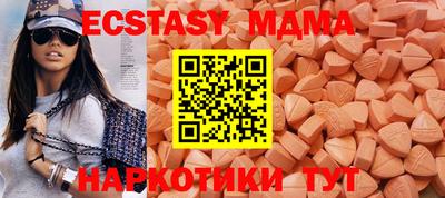 кокаин перу Моздок