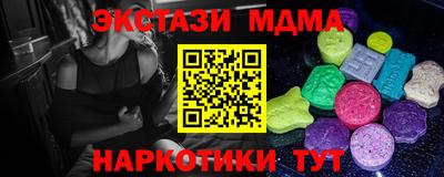 кокаин перу Моздок