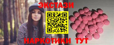 метамфетамин Наро-Фоминск
