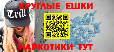 ALPHA-PVP Можайск