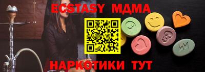 ALPHA-PVP Можайск