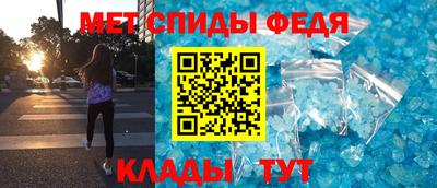 метамфетамин Нарткала