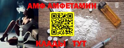 ALPHA-PVP Можайск