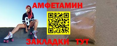 ALPHA-PVP Можайск