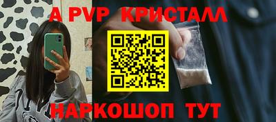 кокаин перу Моздок