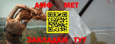 ALPHA-PVP Можайск