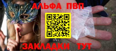 гидра Железноводск