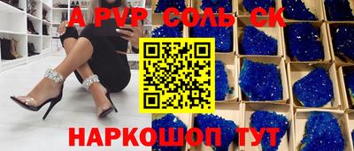 кокаин перу Моздок