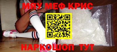 кокаин перу Моздок
