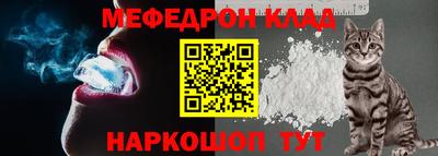 ALPHA-PVP Можайск