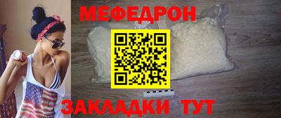 ALPHA-PVP Можайск