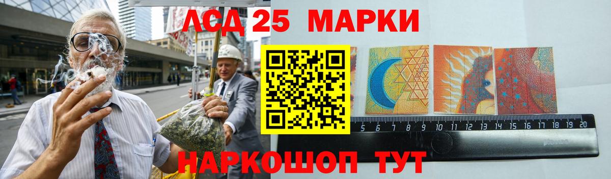 ЛСД экстази кислота Верхняя Салда