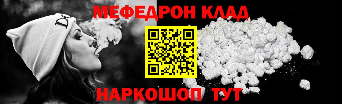 Мефедрон мука Верхняя Салда