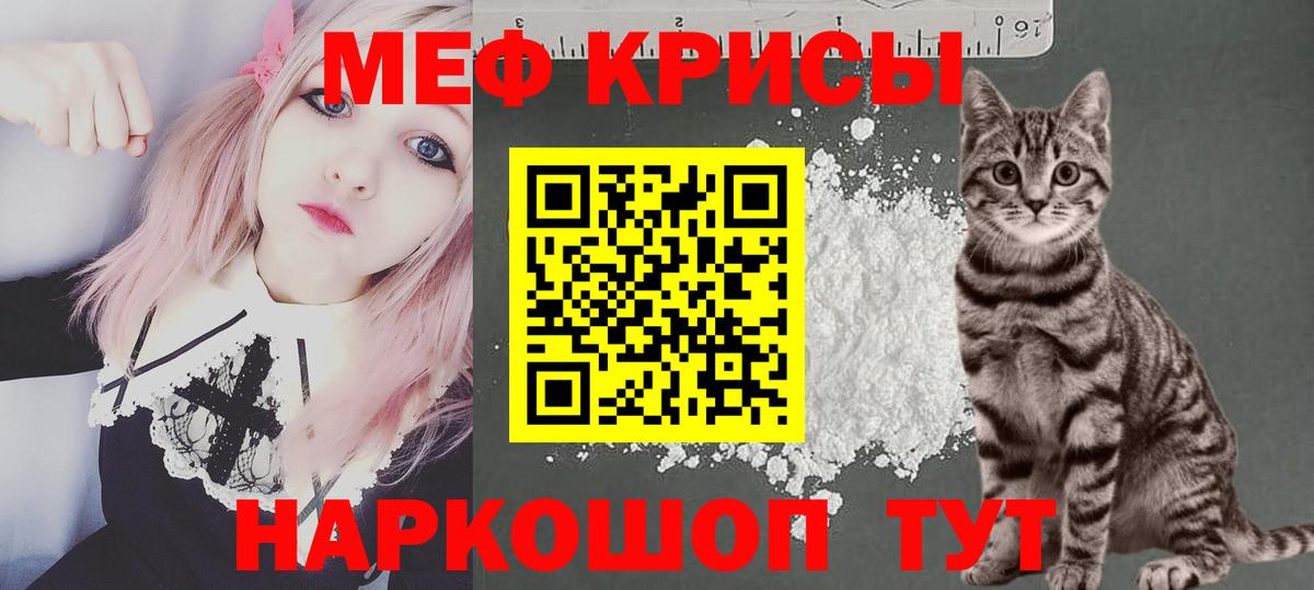 Меф  Мефедрон мука  Мефедрон  Верхняя Салда  Вход с VPN 