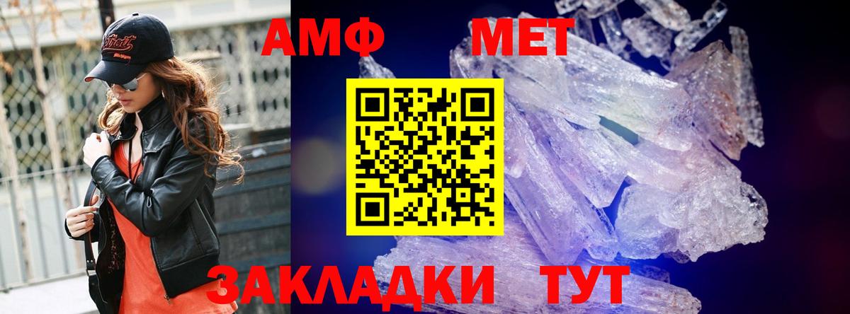Метамфетамин пудра  Вход с VPN  Метамфетамин пудра  Верхняя Салда 