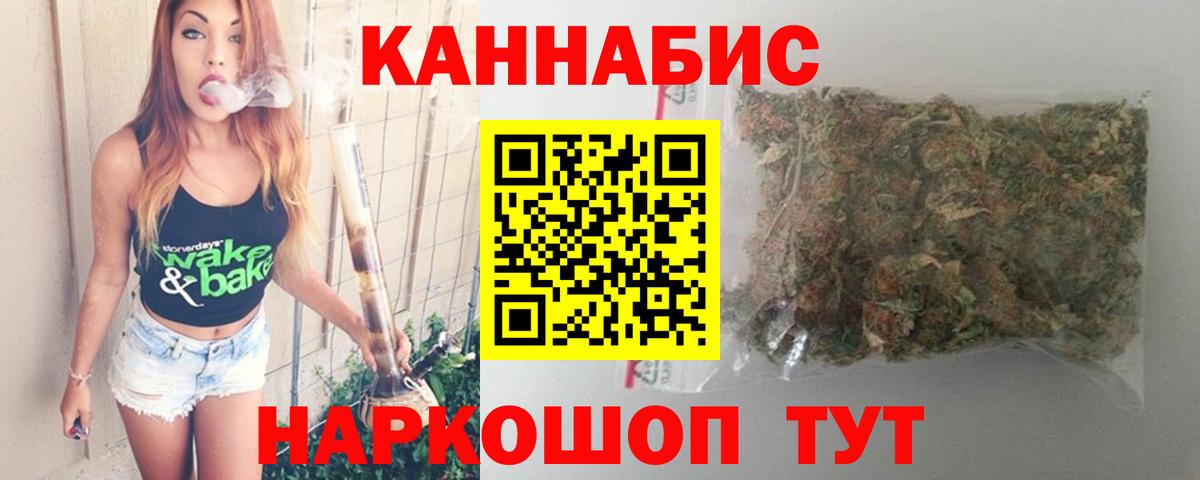 Бошки марихуана ГИДРОПОН  Вход с VPN  Бошки марихуана Ganja  Верхняя Салда  Марихуана VHQ 